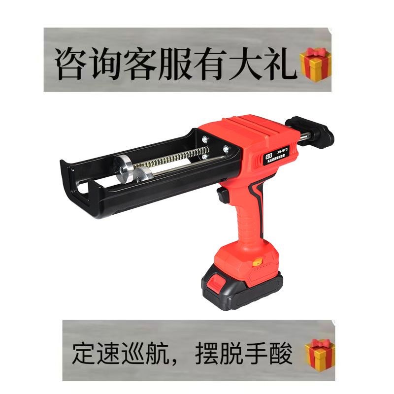 进口21电动动美缝打胶u胶枪双管美缝剂全自动施工工具机电胶机