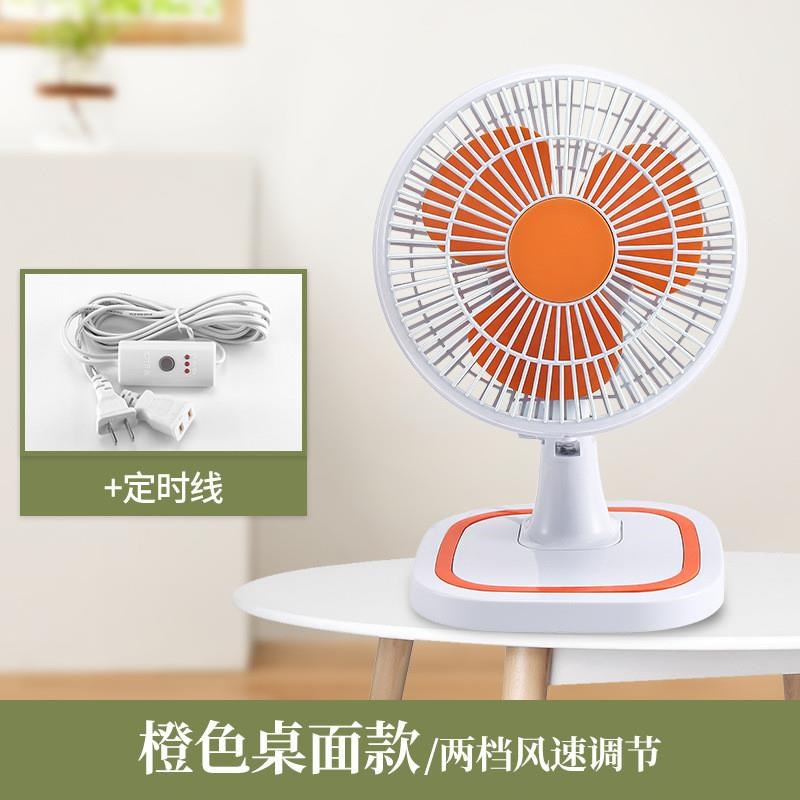 台式风扇家用电风扇可摇头办公室迷F你小风扇音静卧室床头小型台