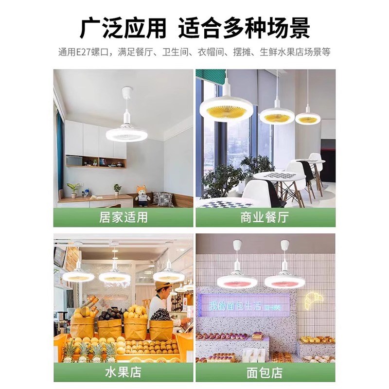 吊扇灯E27g螺口风扇吊灯一体遥控厨房节能房间卧室化妆室吊扇灯