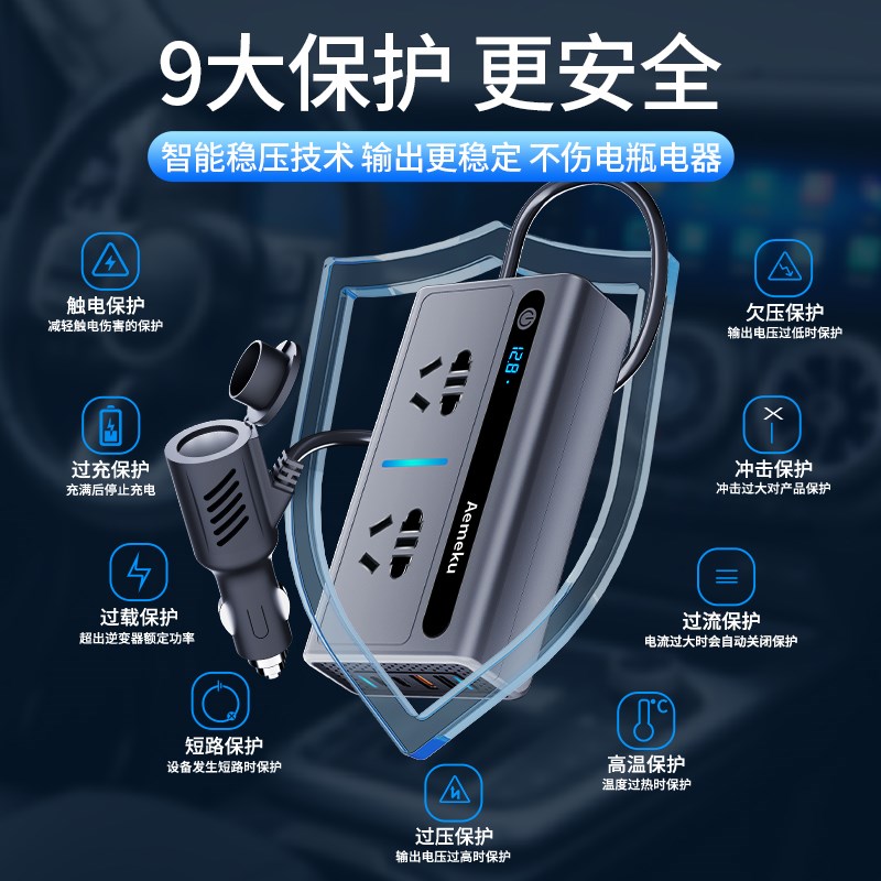 车载充电器12v24v转220wv大功率汽车逆变器点烟器电源转换快充插