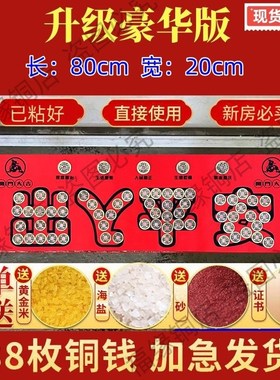 高档家用门槛黄铜五帝新房装修过G门石门槛门垫式摆件摆饰