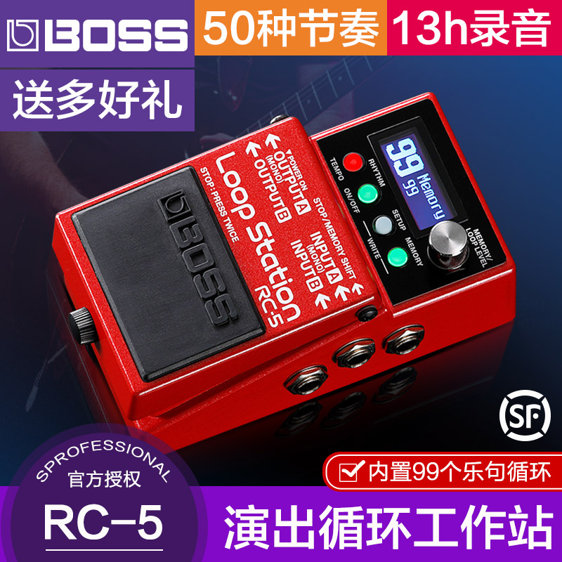 oladOSS C-5电吉他单块效果器贝斯乐句循R环录音鼓机LOOP