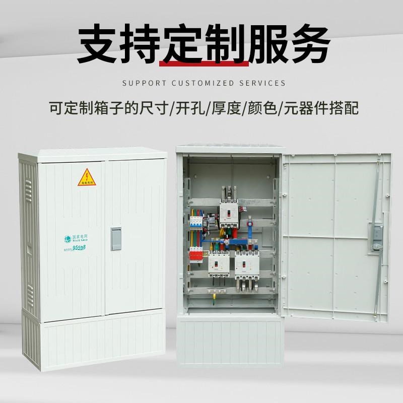 户外防水电箱室内落地式低u压电缆分支箱S加厚不锈钢配电箱成套