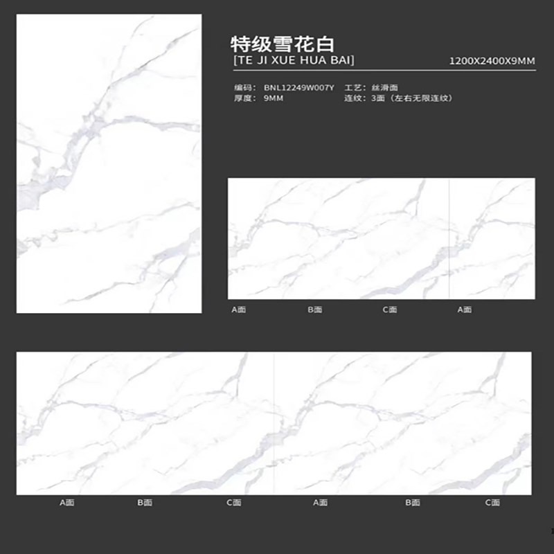 岩板定制餐桌长h方形电视柜边茶几面板圆形人造大理石台面加工定