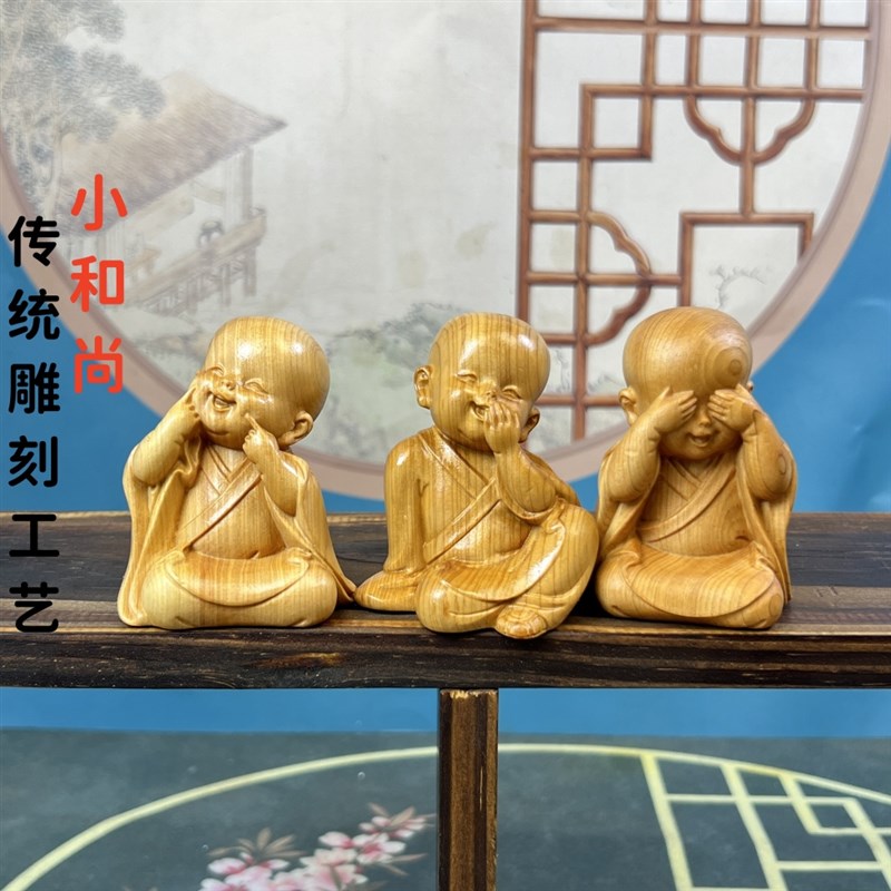 崖柏木雕刻d小和尚小沙弥手把玩件工艺品禅意人物汽车载摆件装饰