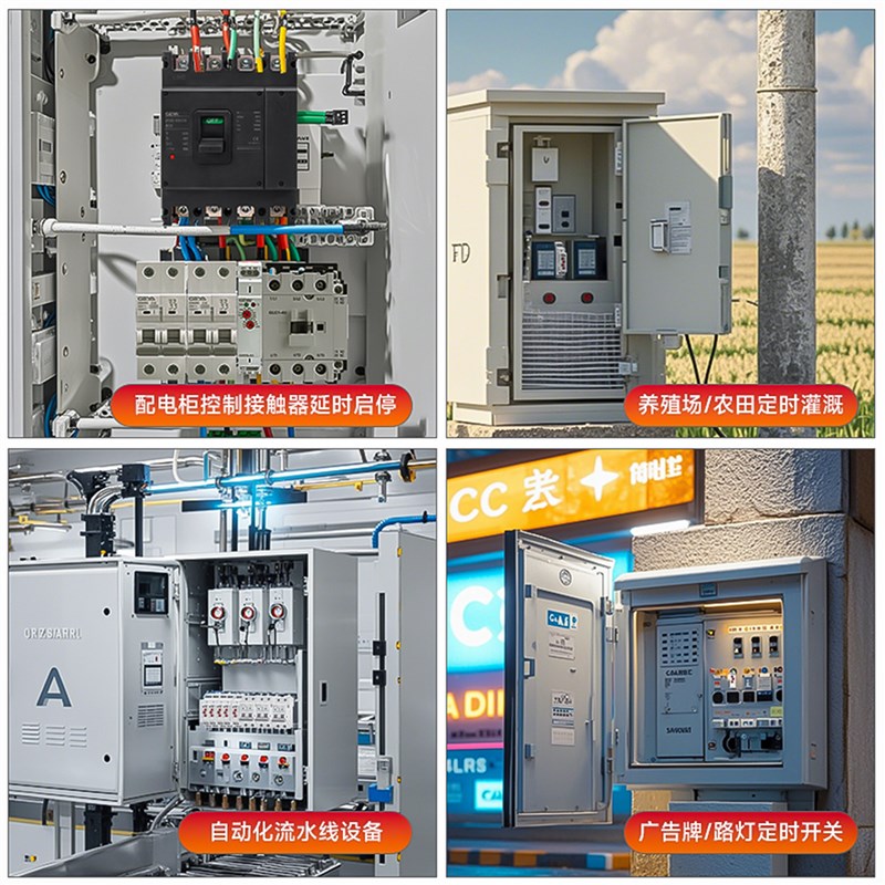 YA格亚单相电压监控继电器GV8B-VW直流交流过欠压保护器A20V