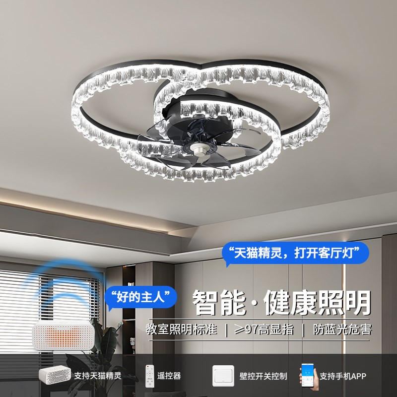 客厅风扇灯简约大气家用带风扇一体H2025新款主卧室吸顶灯