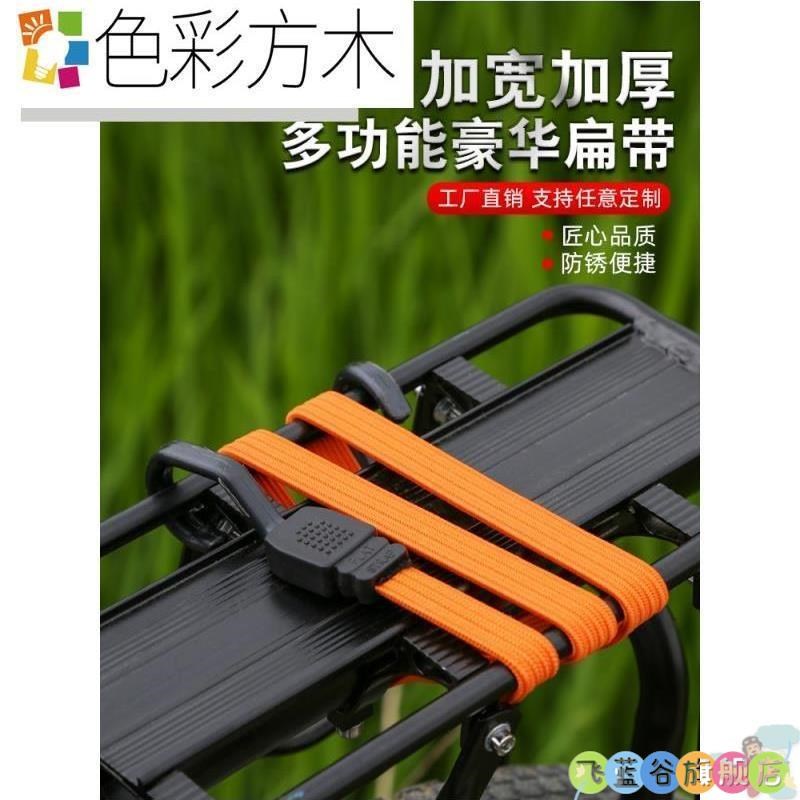 牛筋捆绑行李h橡皮筋松紧挂钩子带弹力绳子电动自行车摩托