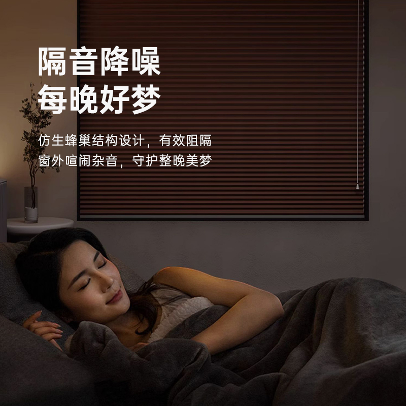 日夜帘蜂巢帘智能电动t卧室客厅书房百叶窗帘隔热遮阳蜂窝帘