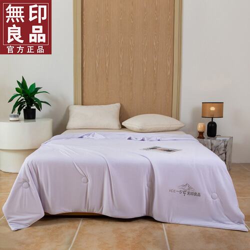 无印良品凉感夏凉被冰丝夏被单双人可机水洗空调被夏季QD
