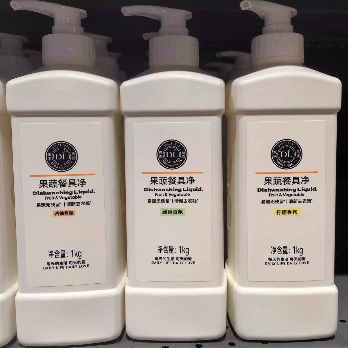代购东来正品DL果蔬餐具食品级洗洁精家用柠檬香氛随机绿茶西柚