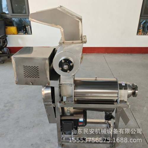 大型苹果榨汁机石榴葡萄无花果螺旋打汁机猕猴桃枸杞打浆机