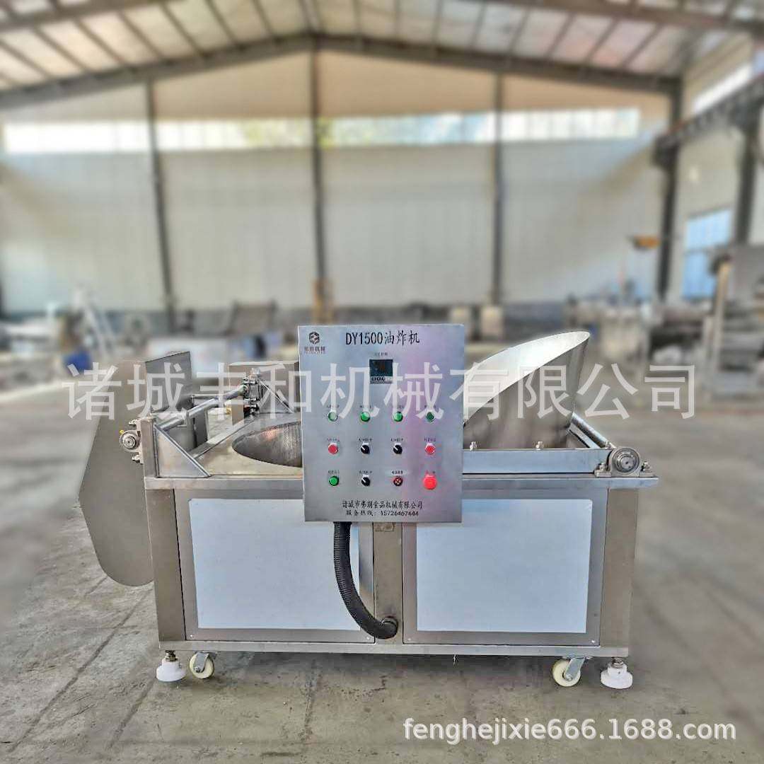 厂家供应不锈钢油炸设备炸茄盒油炸机藕夹油炸机鱼豆腐油炸机