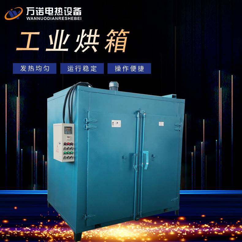 食品级烤箱高温加热烘干机鼓风恒温干燥箱热风循环烤箱,机械设备,干燥机/干燥箱/烘干机,淘宝优惠券,粉丝福利购,淘宝优惠卷
