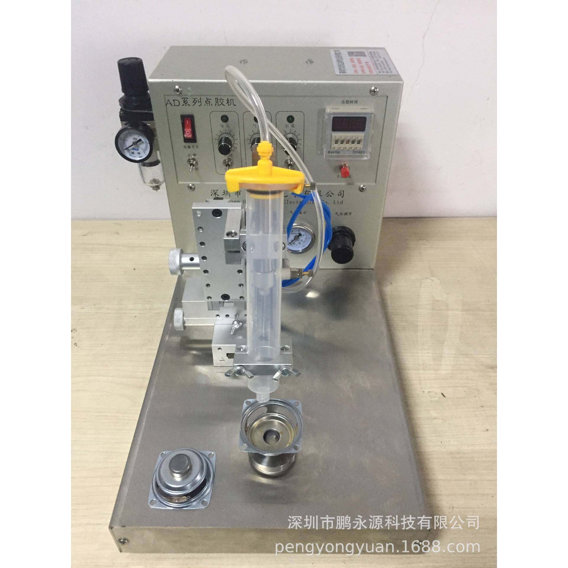 膜片音膜组合鼓纸回吸点胶机耳机喇叭玩具喇叭蓝牙喇叭电视点胶机,五金/工具,电动打胶机,淘宝优惠券,粉丝福利购,淘宝优惠卷