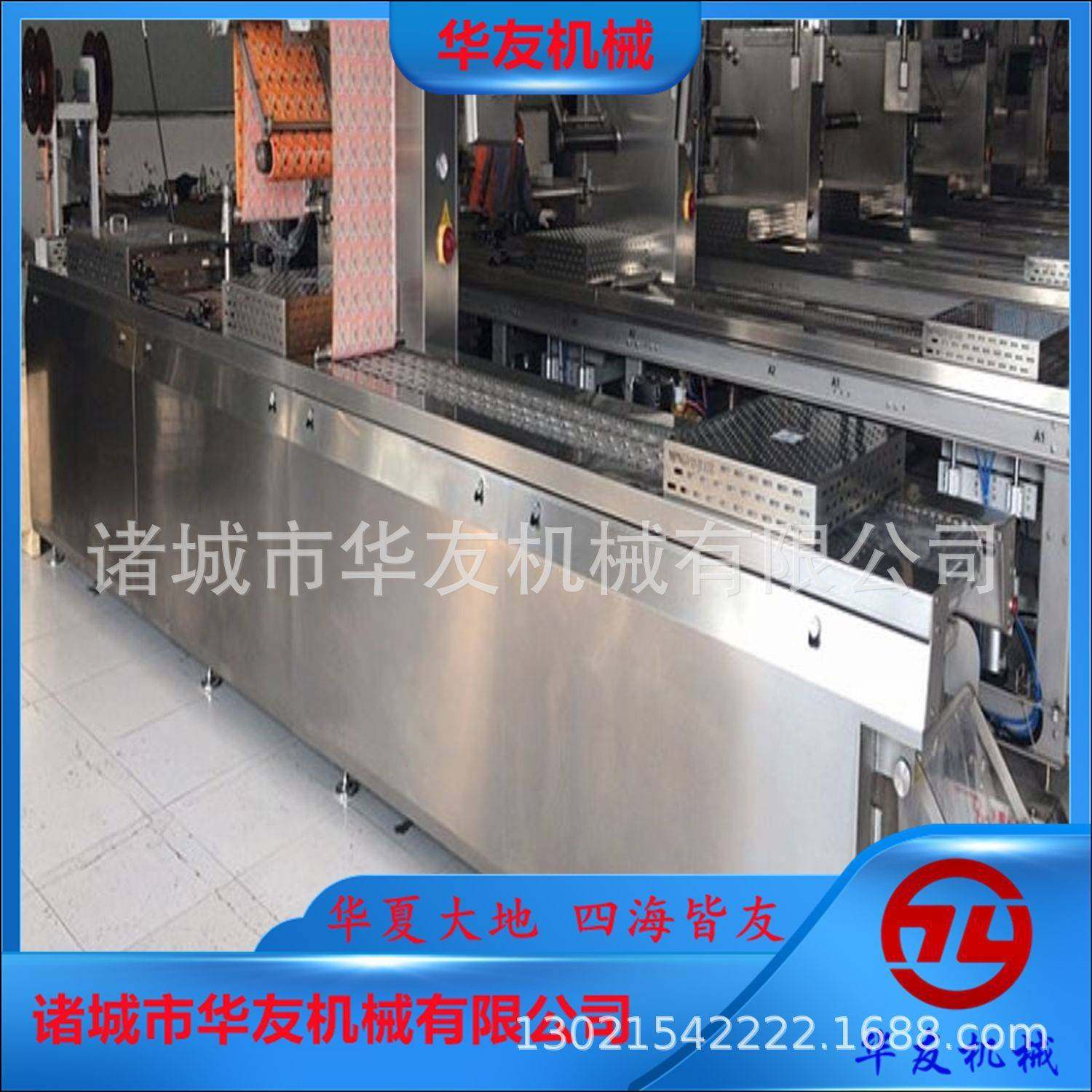 辣条连续式拉伸膜真空包装全自动连续粉丝粉条拉伸真空包装机,清洗/食品/商业设备,其他食品加工设备,淘宝优惠券,粉丝福利购,淘宝优惠卷