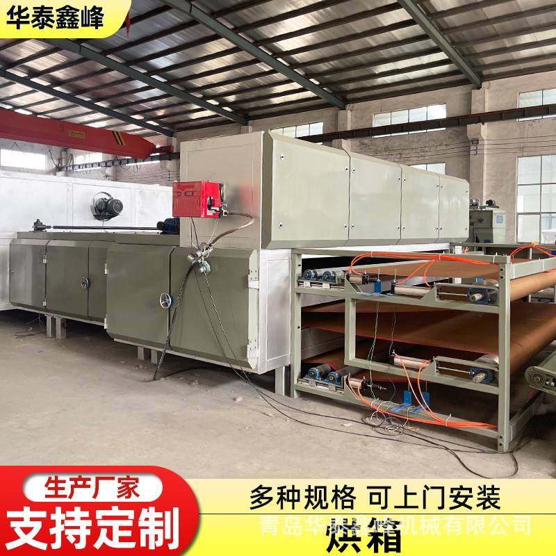 无纺布机械设备生产线无胶棉硬质棉烘箱单层无纺布燃气烘箱烘房,机械设备,干燥机/干燥箱/烘干机,淘宝优惠券,粉丝福利购,淘宝优惠卷