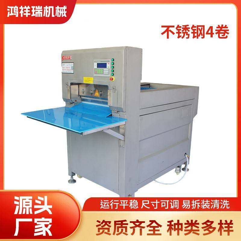 商用不锈钢卷切片机电动羊肉切片切卷牛肉冻肉刨肉机机械高功率,清洗/食品/商业设备,其他食品加工设备,淘宝优惠券,粉丝福利购,淘宝优惠卷