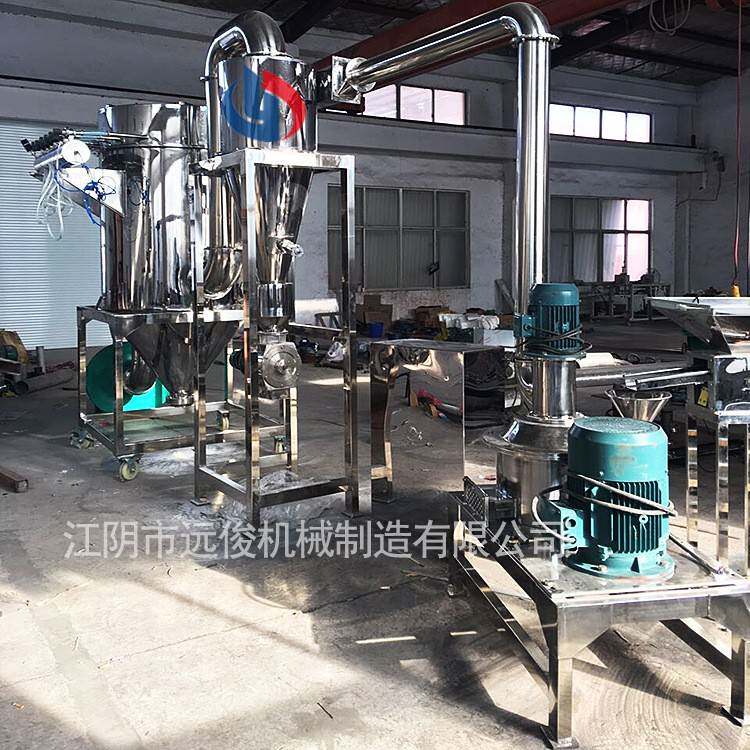 厂家直供超微超细磨粉机粉碎机打粉机刀片式五谷药材超微粉碎机