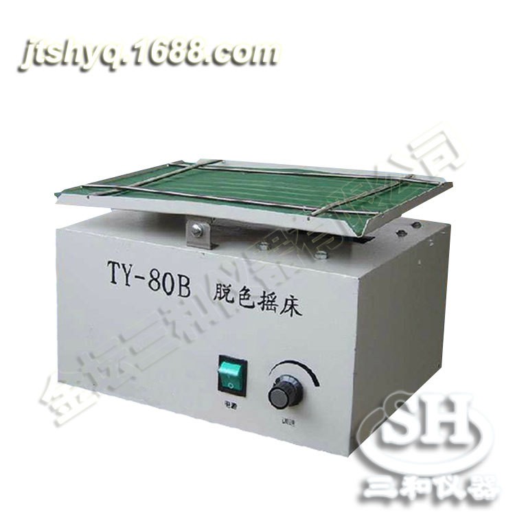 TY-80S,80B脱色摇床振荡器品质保证