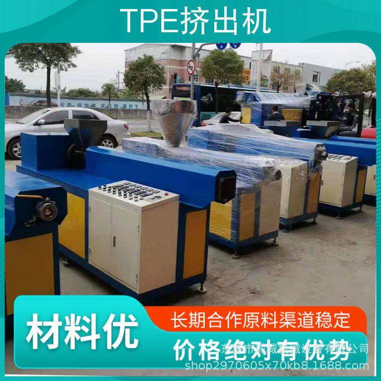 制作tpe玩具硅胶娃娃设备塑料倒模机器软胶玩具生产设备