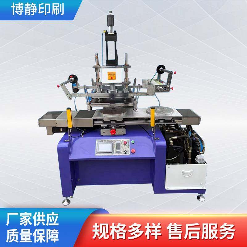 果盘印刷自动烫金机钟表液压烫金机大面积塑料烫印机机械厂家,办公设备/耗材/相关服务,烫金机/压烫机,淘宝优惠券,粉丝福利购,淘宝优惠卷