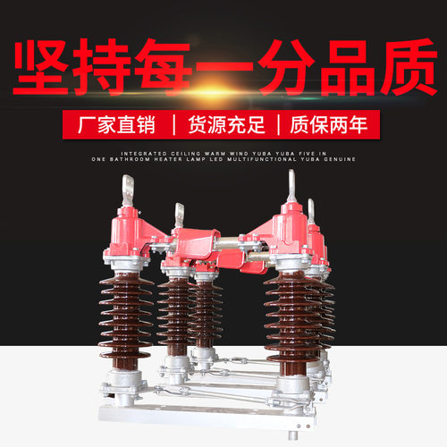 黔兴GW4-35KV-40.5KV/630A 1000A 1250A 户外高压隔离开关刀开关