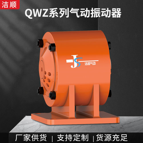 出口气动振动器水利电力工地矿山井下振捣用QWZ2500气动振动器