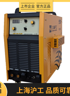 上海沪工LGK120内置气泵等离子切割机和电焊两用沪工等离子切割机