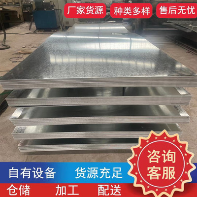 SGCC镀锌板加工折弯切片激光切割镀锌板打孔 1.5mm楼层镀锌防火板