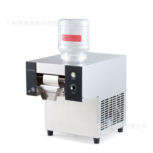 雪花冰机商用韩式网红摆摊制冰机绵绵冰机奶茶火锅店机