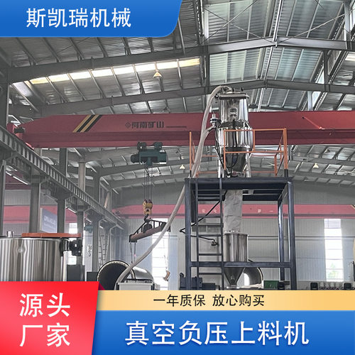 厂家真空自动上料机塑料挤出机无尘吸料机 负压输送除尘脉冲高效