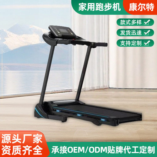 爆款家用跑步机小型可折叠超静音电动智能多功能走步机运动健身器