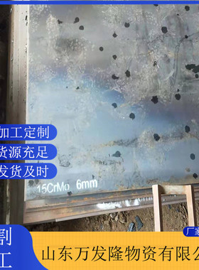 Q355NHE耐候钢板 美化园林建设工程用3mm-60mm耐候板 Q355NHC钢板