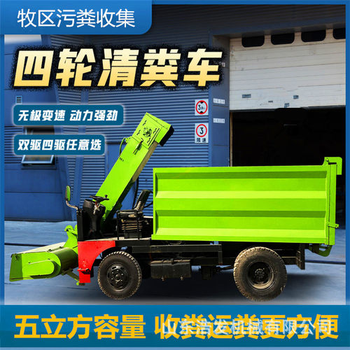 大容量养牛棚内收粪车畜牧场污粪清扫装运机60马力双驱动力清粪车