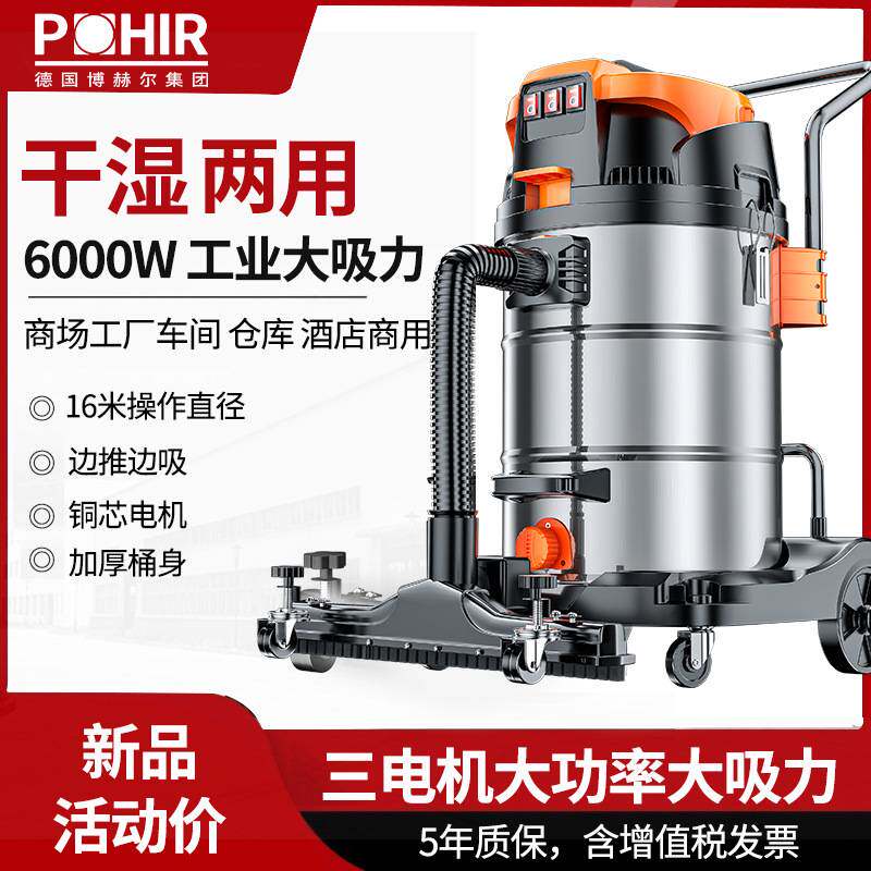 吸尘器工业用商用大功率大吸力工厂车间粉尘超强力大型开荒吸尘机