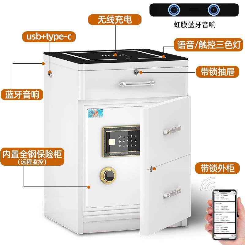 2025新款虎牌60cm远程WIFI报警高端保险柜家用带床头柜保险箱一体,住宅家具,家用保险箱,淘宝优惠券,粉丝福利购,淘宝优惠卷