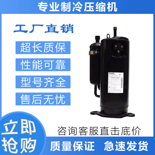 变频空调制冷压缩机520v/5JD650ZBA22/5JD420ZAA22/5JD650ZCA22