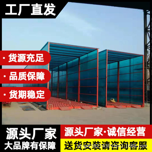 全封闭式工程洗车槽 建筑工地洗车槽车辆降尘移动冲洗台洗车台