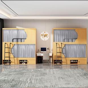 太空舱高低床学校实木简约成年床青旅双层床上下床公寓床多功能床