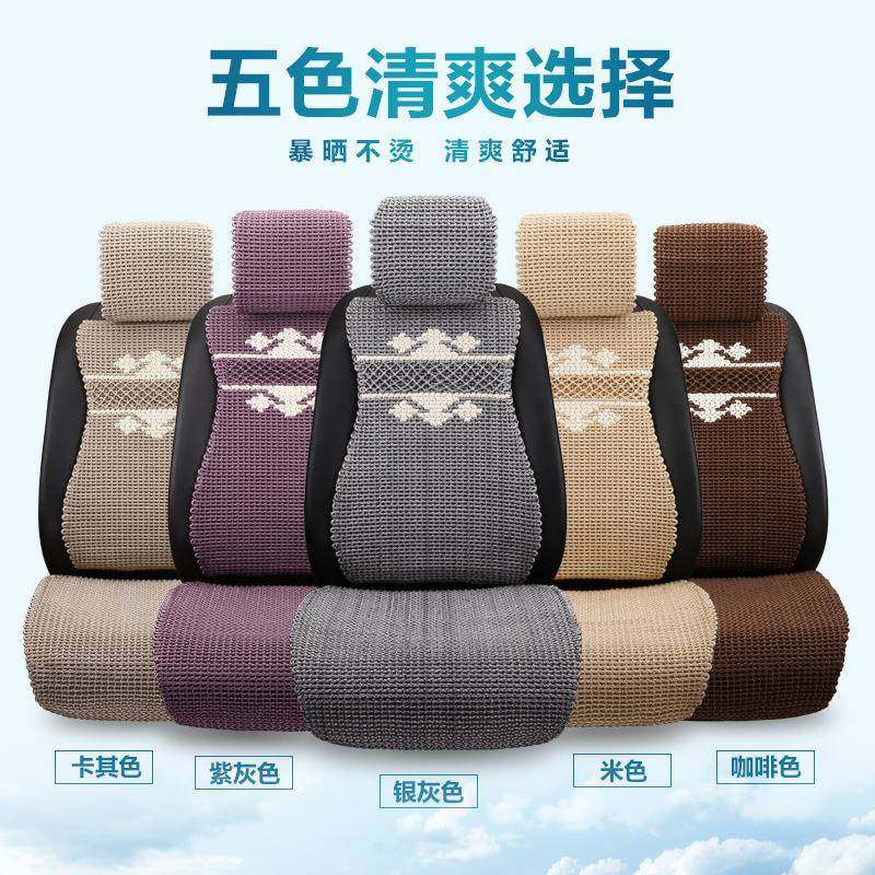 夏季汽车坐垫冰丝凉垫小蛮腰新款汽车座垫套单个靠背透气座套,纺织面料/辅料/配套,纺织机械配件,淘宝优惠券,粉丝福利购,淘宝优惠卷