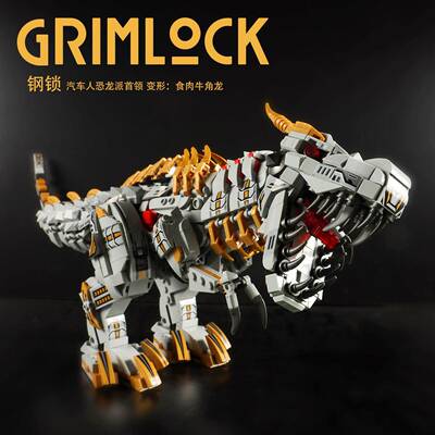 包邮潘洛斯621024-5钢索恐龙变形汽车人震天金刚男孩拼装积木玩具