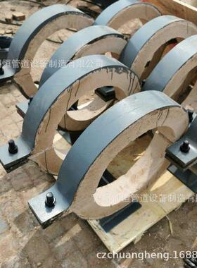 长输热网低能耗隔热管托支架蒸汽管道固定双抱箍支座蛭石管托