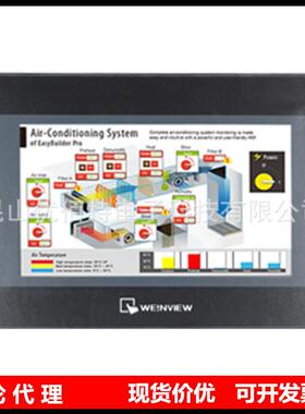 威纶触摸屏TK8072IP/MT8102IQ/6071IE/8071/8121/6051/8150