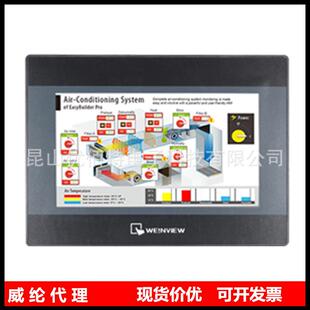 威纶触摸屏TK8072IP/MT8102IQ/6071IE/8071/8121/6051/8150