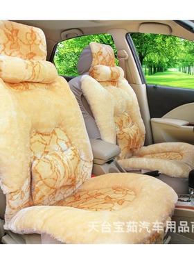 比亚迪速锐BYDFOF3RG3L3F6S6秦冬季新款专用汽车座套全包毛绒坐套
