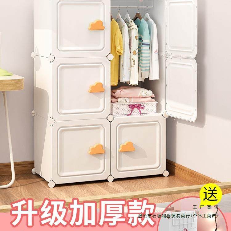 儿童衣柜宝宝衣服简易收纳柜家用卧室储物婴儿挂衣小衣橱塑料柜子,纺织面料/辅料/配套,纺织机械配件,淘宝优惠券,粉丝福利购,淘宝优惠卷