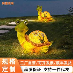 太阳能灯户外发光乌龟灯动物灯装饰庭院灯草坪灯布置花园别墅景区
