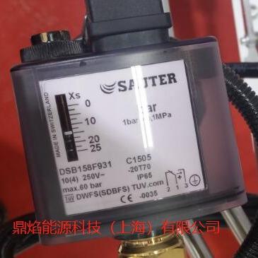 瑞士SAUTER/压力开关0-25bar/DSB158F931油压开关/燃烧器配件