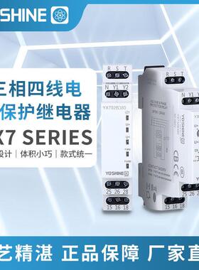YX702B-712B-722B-732B三相三线三相四线电压保护继电器
